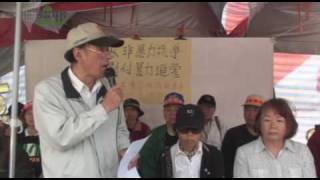 1-20090318 公投護台灣聯盟譴責暴力記者會