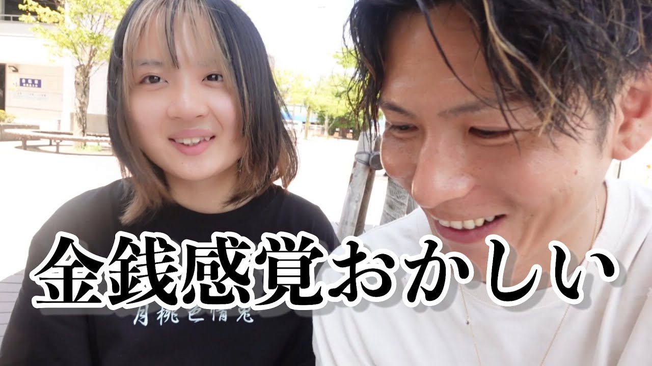 金銭感覚がおかしい社長と部下