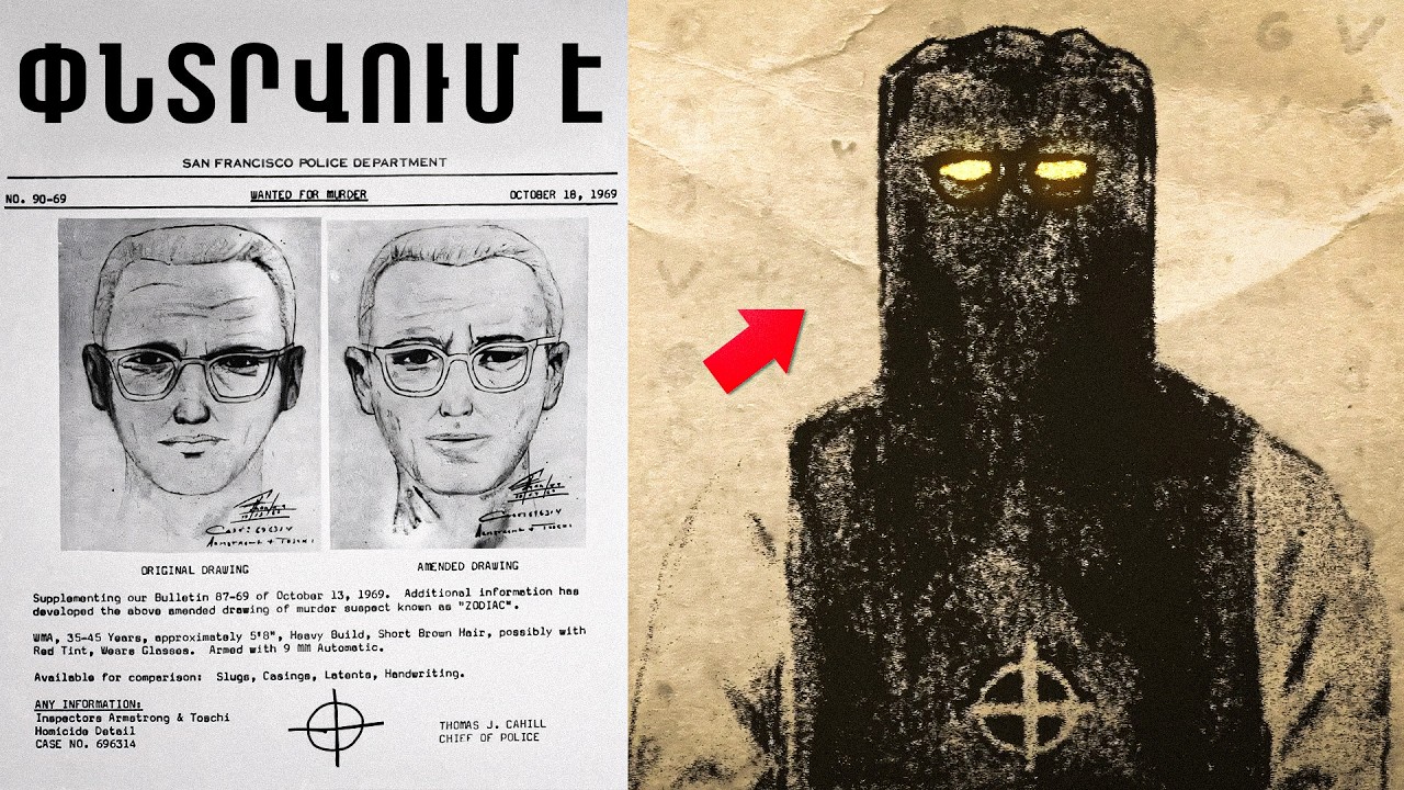 Սերիական Մարդասպան Որին Երբեք Չեն Կարող ԲԱՑԱՀԱՅՏԵԼ