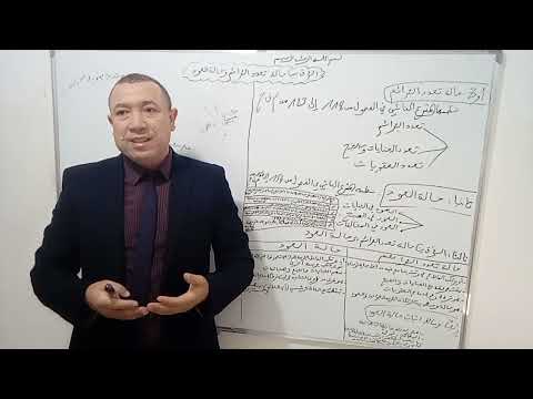 محاضرات في القانون الجنائي العام حصة اليوم الفرق بين حالة تعدد الجرائم و حالة العود