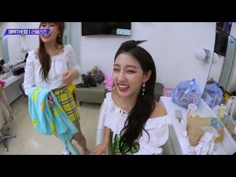 [러블리즈] 무서운 사람을 쫒아내는 법