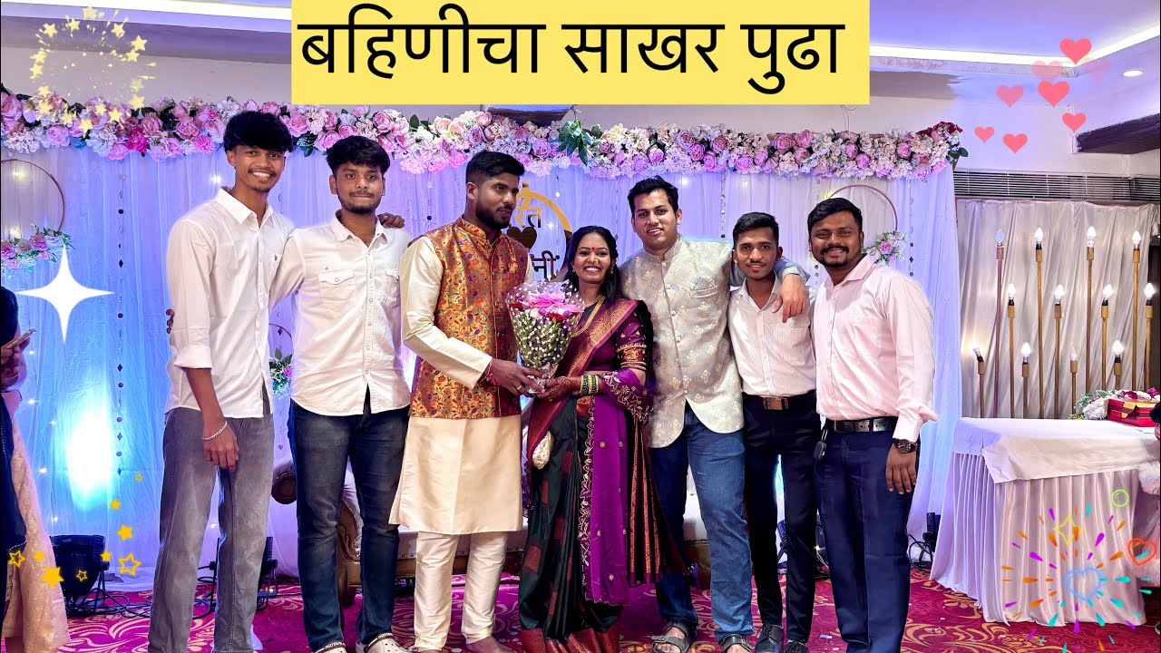 Побывала на помолвке у сестры в Домбивли ❤️ Все начали танцевать 😍 