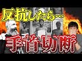【地獄の23年】たった1人のヨーロッパ人がアフリカで1000万人虐殺した話