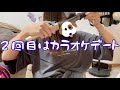 マッチングアプリで会った人と2回目のデートに行ってくる【準備動画】