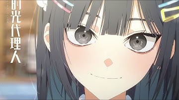 "Link Click" 2025 New Album [M O D] Preview Released | MadeByBilibili