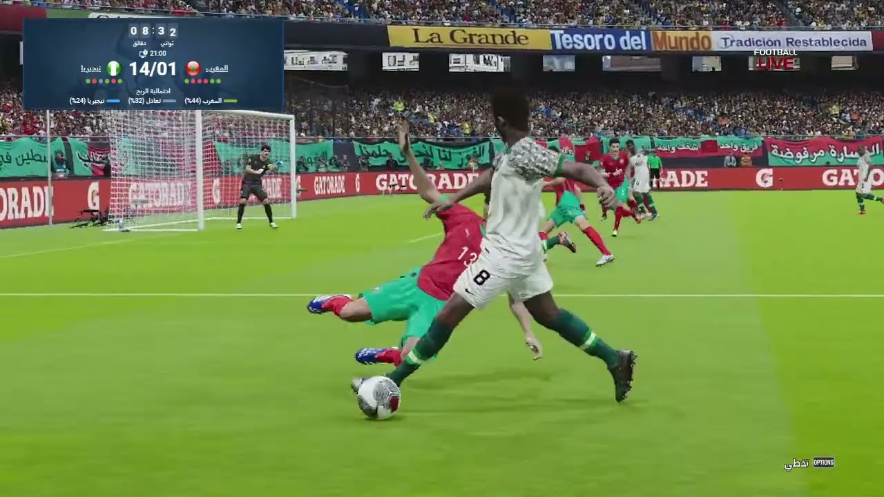 🔴 بث مباشر مباراة المغرب ونيجيريا اليوم || نيجيريا ضد المغرب 2026 LIVE : Nigeria vs Morocco