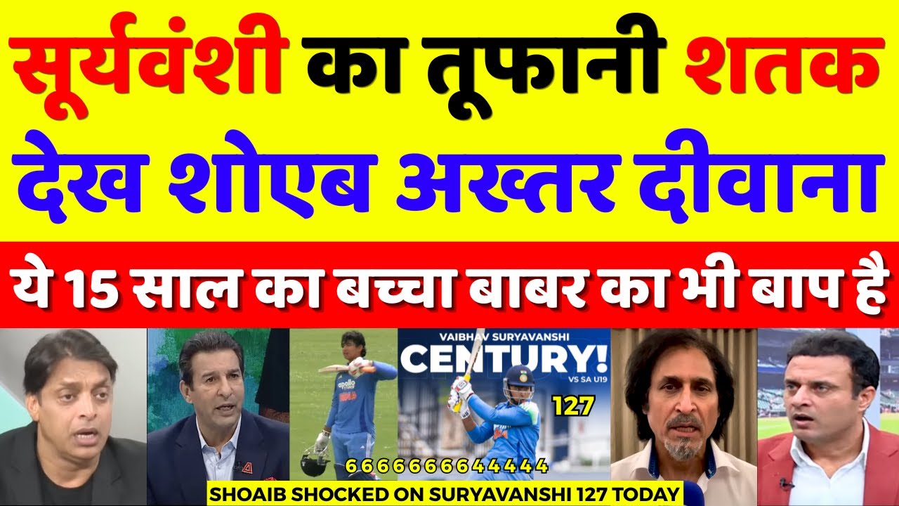 Shoaib Akhtar Shocked Vaibhav Suryavanshi 127 Vs SA U19 | Ind U19 Vs SA U19 3rd ODI | Pak Reacts