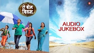 Te Don Divas Audio Jukebox | Mohan Joshi & Alka Kubal Athalay