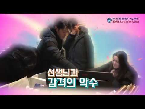 입시준비생 경희대학교 합격자 발표 반응은