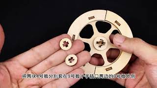 Publication Date: 2026-07-03 | Video Title: 手搖發電機