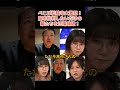 「その発言、高市さんじゃないですよね?」高市批判をしたいだけの輩たちをぺこぱ松陰寺が正論論破!【日本の政治 日中関係 アベマプライム】#中国 #日中関係悪化 #高市早苗 #アベマプライム