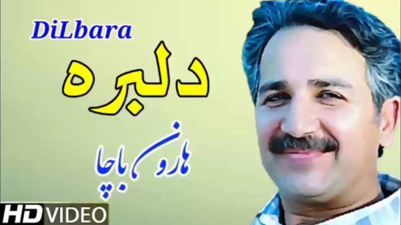 Haroon bacha  DiLbara  Pashto best Song  Haroon bacha     