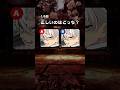 【鬼滅の刃】柱2択クイズ！最後の問題は激ムズ！#クイズ #アニメ #鬼滅の刃 #demonslayer #akaza