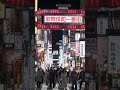 Tokyo Nights Feel Emotionally Empty