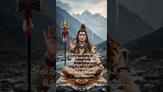 శివయ్య మాట🙏🏻 #bhaktisongs873 #bhakti #shorts #viral #devotionalsongs #godsongs #status #reels #shiva