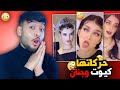 اكثر بنت كيوت ومجنونة بالتيك توك ميس دعاء صدمتني بمقطع 