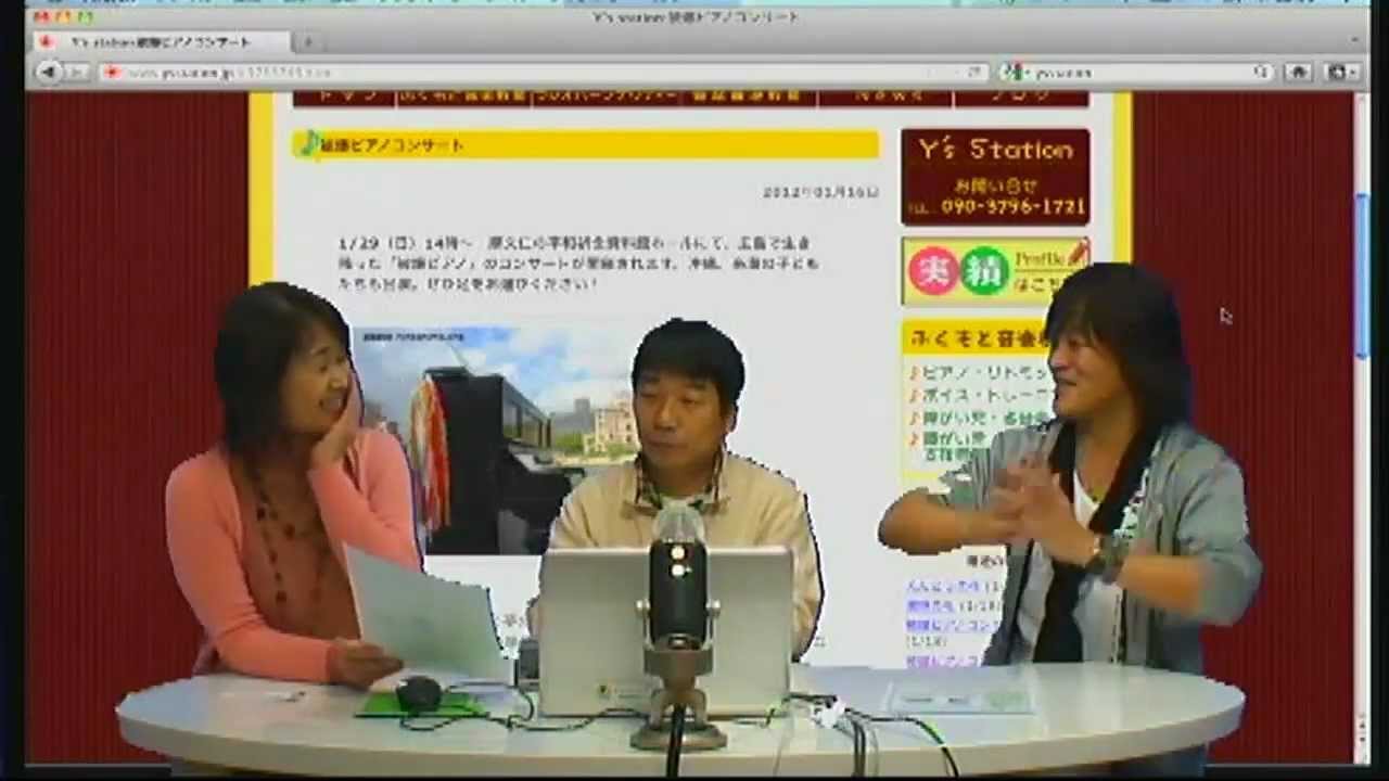 ピアノコンサートと毎日いっしょ 12年1月