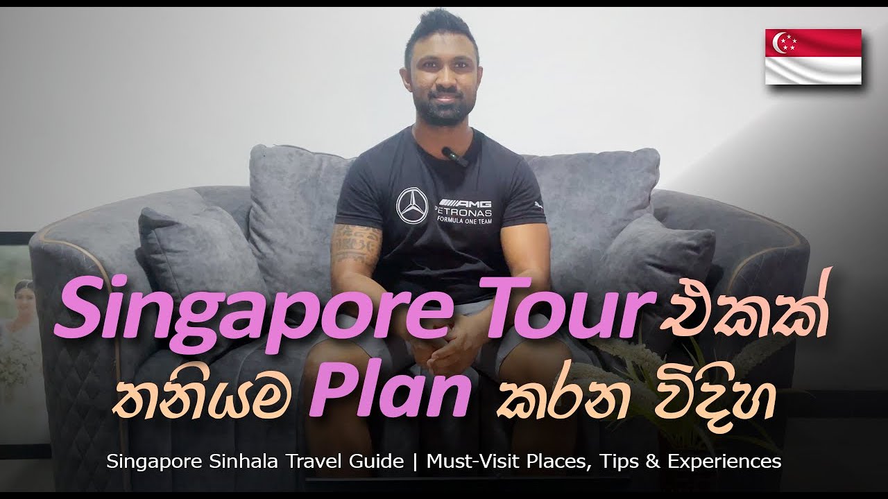 Singapore Tour එකක් A to Z තනියම Plan කරන විදිහ - Travel Preparation Guide Sinhala Vlog 15