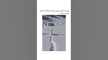 حياتي طلعت كذبة Shorts 