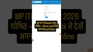 💥 MP ITI TO Result Released – Direct Link #MPITIResult #ITIJobs #GovtJobs #YouTubeShorts