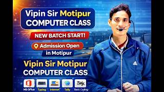 Vipin Sir की Computer Class शुरू | Basic to Advance Course 2026 | new classes