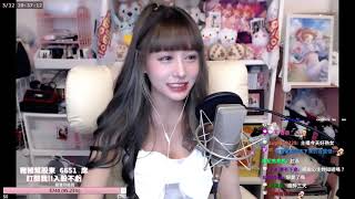➤•••20210312•••➤實況VOD【小週末( ⸝•ᴗ•⸝)♡】(1/3)