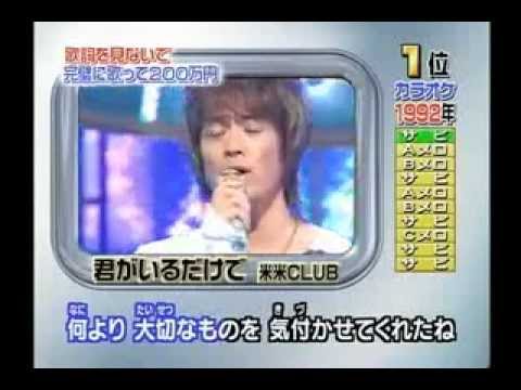 貴水博之「Hiroyuki Takami Love & Victory XXV Hey,don't miss the