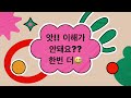 777. [정보통신기사 실기] 보안장비