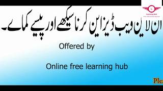 HTML5- Colors-Text color- Border-Background color in urdu Part # 7