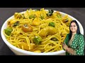 Perfect vermicelli upma recipe basant panchami special  sevai upma recipe  radhika recipes