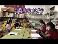 民歌組曲大會串
