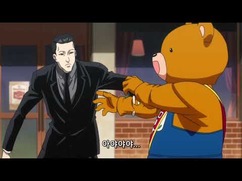 꼭두각시 서커스 1화 