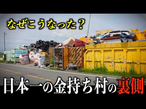 【メディアが報じない】日本一の金持ち村・飛島村で起きている“異変” - TOMO’S TRAVEL / トモズトラベル