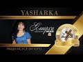 YASHARKA NASHTI ISUSE BI TORO ðØðÉð ðÿ ðÿðíðúðíðò ðæðÿ ðóð ðáð AUDIO 1996 Ô ö Å YASHARKA NASHTI ISUSE BI TORO ðØðÉð ðÿ ðÿðíðúðíðò ðæðÿ ðóð ðáð AUDIO 1996 Ô ö Å