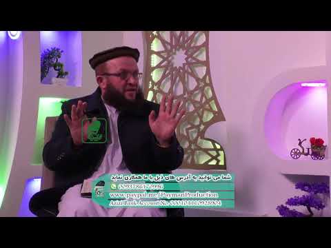 083 رفتن به خانه نامزد قبل از ازدواج چی حکم دارد مفتی محمد سلمان فارسی