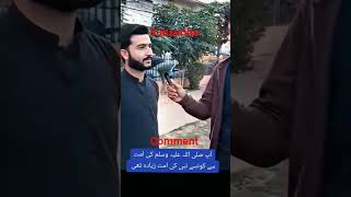 Islamic question video #bayan #duet
