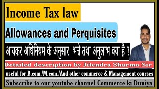 Allowances & Perquisites || Introduction types of Allowances #allowances #perquisites #incometaxlaw