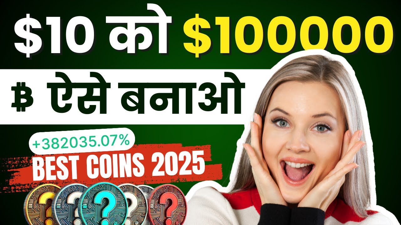 $10 To $100000 ! best crypto to invest in 2025 | top 5 crypto coins to ...