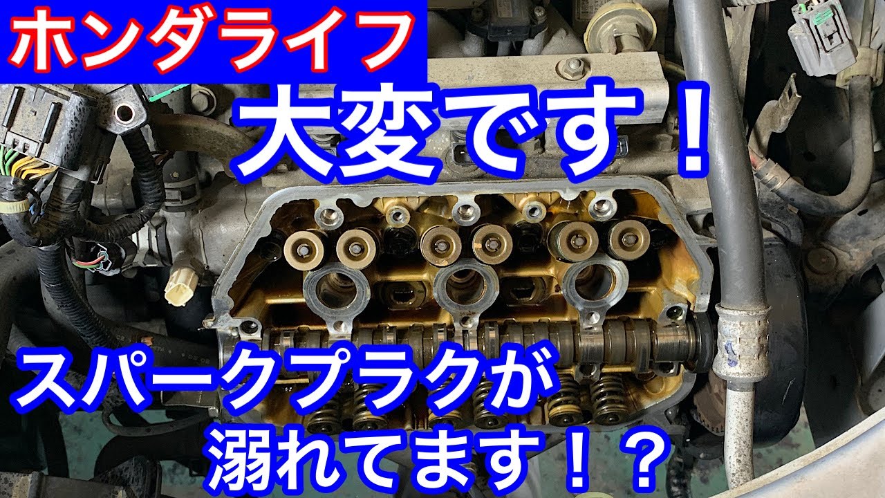 整備動画タイミングベルト交換 前編 今回は周辺部品の分解作業を紹介