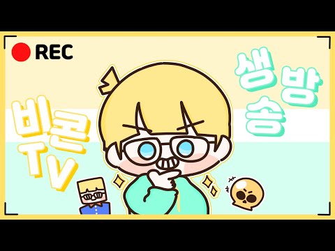 <strong>브론즈의</strong> 삶 (발로란트)  [비콘]