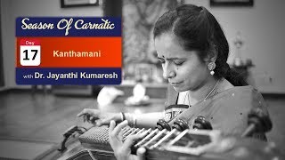 Day 17 - Season of Carnatic with Dr. Jayanthi Kumaresh - Kanthamani