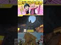 超リアルな世界を満喫するおんMEN！？【ドズル社/切り抜き】@ooharaMEN #おんりー #おおはらmen #マイクラ#shorts