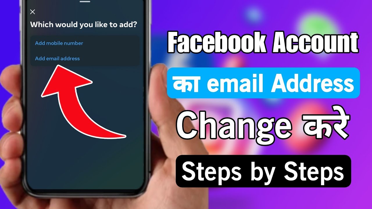 How to change email address on facebook || change primary email on facebook mobile