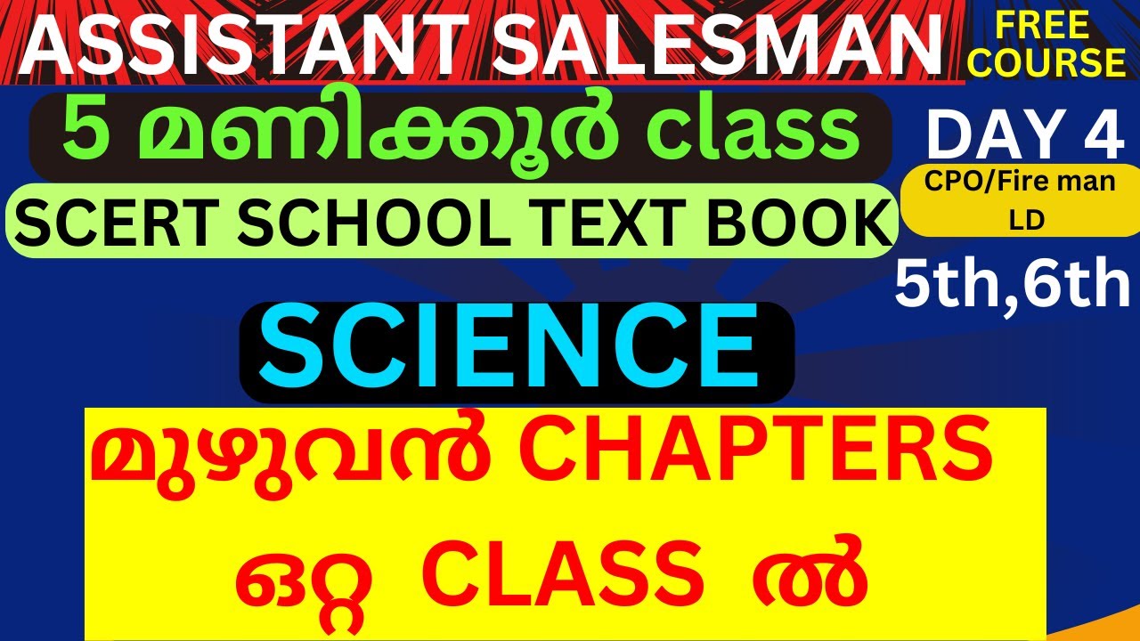 Psc assistant sales man SCERT SCHOOL TEXT BOOK FULL SCIENCE CHAPTERS 5TH 6TH  COMPLETE RIVISION