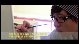 師大簡介 and 美術館建造紀錄