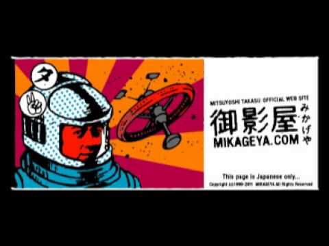 高須光聖のthe 放送サッカーズ 01 Youtube
