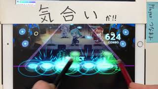 【バンドリ/ガルパAP】 This game (EXPERT) ALL Perfect/フルコンボ 【タッチペン】 screenshot 1
