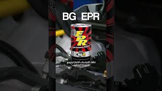 BG Performance Oil Service | BG Middle East #shorts