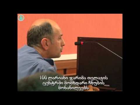 100 ლარიანი ჯარიმა დაზარალებულ მხარეს