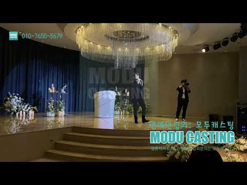 LIVE 디셈버DK 축가 "누구보다 널 사랑해" (모두캐스팅)